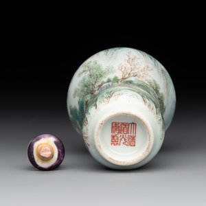 A Chinese famille rose 'landscape and poem' snuff bottle, Daoguang mark and of the period — 照片 6