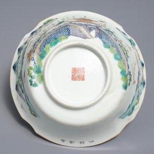 A Chinese famille rose 'landscape' bowl, Daoguang mark and of the period — 照片 7