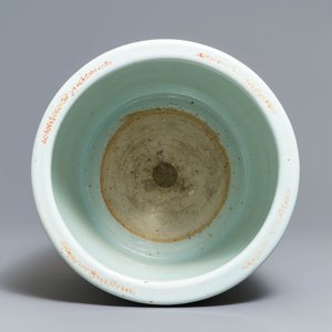 A Chinese famille rose 'landscape medallions' jardinière, 19th C. — 照片 5