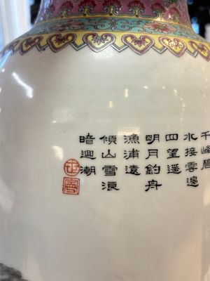 A Chinese famille rose 'Landscape' vase, Qianlong mark, 20th C. — photo 9