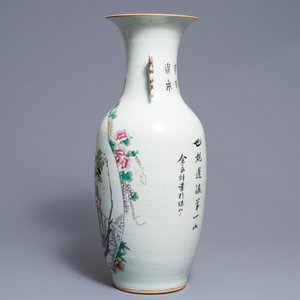 A Chinese famille rose 'Liu Hai' vase, 19/20th C. — 照片 4