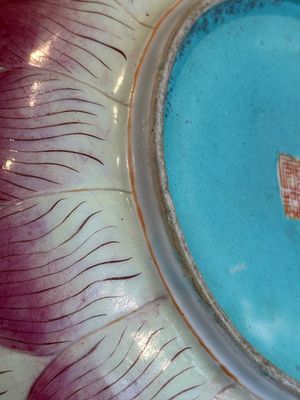 A Chinese famille rose 'lotus' bowl with turtle-shaped flower holder, Qianlong mark and of the period — photo 16