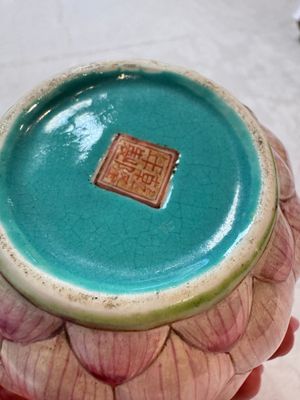 A Chinese famille rose 'Lotus Bud' tea caddy and cover, Qianlong mark, 19th C. — photo 17