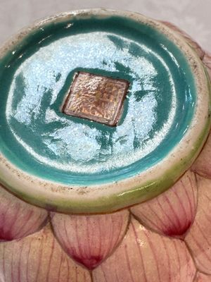 A Chinese famille rose 'Lotus Bud' tea caddy and cover, Qianlong mark, 19th C. — photo 18