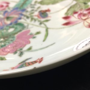 A Chinese famille rose "Lotus pond" plate, 19th C. — 照片 3