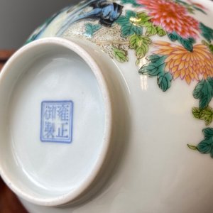 A Chinese famille rose 'magpies and peonies' bowl, Yongzheng mark, Republic — 照片 12