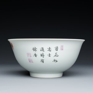 A Chinese famille rose 'magpies and peonies' bowl, Yongzheng mark, Republic — 照片 4