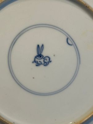 A Chinese famille rose 'Magu' plate, a famille verte plate and two Imari-style plates with floral design, Kangxi/Yongzheng — photo 25