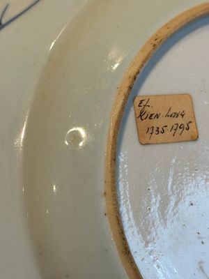 A Chinese famille rose 'Magu' plate, a famille verte plate and two Imari-style plates with floral design, Kangxi/Yongzheng — photo 35