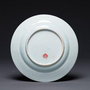 A Chinese famille rose 'Magu' plate, Yongzheng — 照片 2