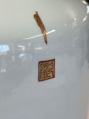 A Chinese famille rose 'Magu' vase, Qianlong mark, 19th C. — photo 6