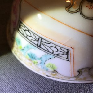 A Chinese famille rose 'Mandarin' cup and saucer and two cups, Yongzheng/Qianlong — 照片 13