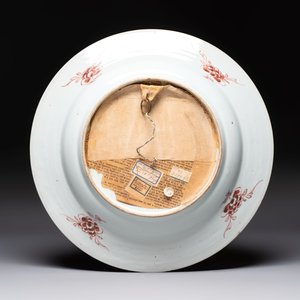 A Chinese famille rose 'mandarin ducks and Eight Immortals' dish, Qianlong — photo 2