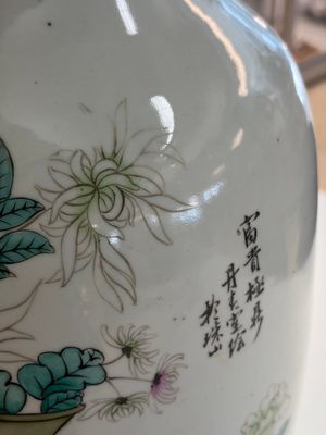 A Chinese famille rose 'Meng Mu San Qian 孟母三遷' and 'Antiquities' vase, signed Ye Yichun 葉宜春, dated 1923 — 照片 12