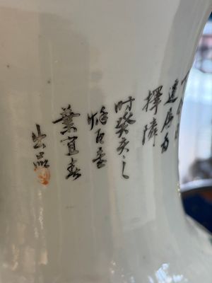 A Chinese famille rose 'Meng Mu San Qian 孟母三遷' and 'Antiquities' vase, signed Ye Yichun 葉宜春, dated 1923 — 照片 7