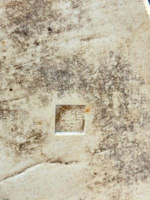 A Chinese famille rose Milefo Buddha, Yu Bingchang Zao 俞炳昌造 mark, Republic — foto 19