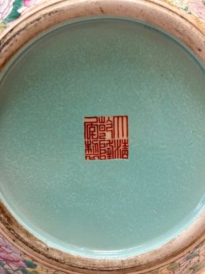 A Chinese famille rose mille-fleurs vase, Qianlong mark, Republic — 照片 12