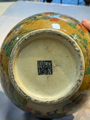 A Chinese famille rose 'Millefleurs' plate, a 'Dragons' plate, and a Nanking famille verte café-au-lait-ground bowl, Qianlong marks, 19/20th C. — 照片 13