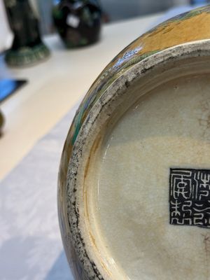 A Chinese famille rose 'Millefleurs' plate, a 'Dragons' plate, and a Nanking famille verte café-au-lait-ground bowl, Qianlong marks, 19/20th C. — 照片 14