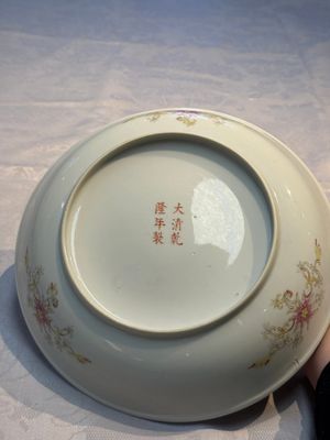 A Chinese famille rose 'Millefleurs' plate, a 'Dragons' plate, and a Nanking famille verte café-au-lait-ground bowl, Qianlong marks, 19/20th C. — 照片 20