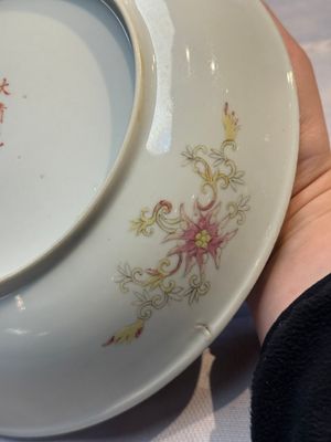 A Chinese famille rose 'Millefleurs' plate, a 'Dragons' plate, and a Nanking famille verte café-au-lait-ground bowl, Qianlong marks, 19/20th C. — 照片 22