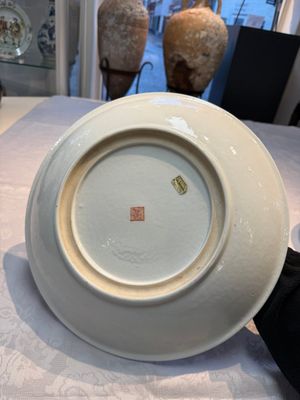 A Chinese famille rose 'Millefleurs' plate, a 'Dragons' plate, and a Nanking famille verte café-au-lait-ground bowl, Qianlong marks, 19/20th C. — 照片 31