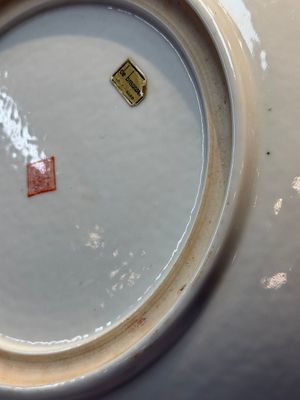 A Chinese famille rose 'Millefleurs' plate, a 'Dragons' plate, and a Nanking famille verte café-au-lait-ground bowl, Qianlong marks, 19/20th C. — 照片 33