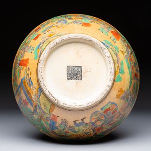 A Chinese famille rose 'Millefleurs' plate, a 'Dragons' plate, and a Nanking famille verte café-au-lait-ground bowl, Qianlong marks, 19/20th C. — 照片 9