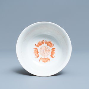 A Chinese famille rose 'millefleurs' plate and a bowl, Qianlong mark, Republic — photo 8