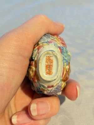 A Chinese famille rose moulded '18 Luohan' snuff bottle, Qianlong mark, 19th C. — photo 7