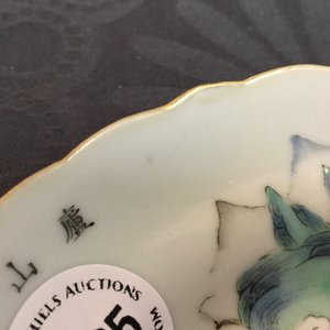 A Chinese famille rose mountain landscape plate, Daoguang mark, 19th C. — 照片 3