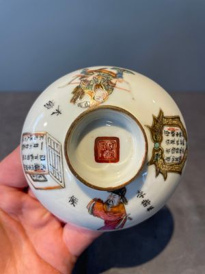 A Chinese famille rose 'nine peaches' bowl and a 'Wu Shuang Pu' covered bowl, Qianglong and Tongzhi mark, 19th C. — foto 11