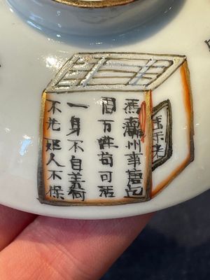 A Chinese famille rose 'nine peaches' bowl and a 'Wu Shuang Pu' covered bowl, Qianglong and Tongzhi mark, 19th C. — foto 16