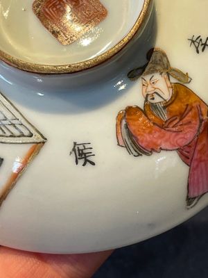 A Chinese famille rose 'nine peaches' bowl and a 'Wu Shuang Pu' covered bowl, Qianglong and Tongzhi mark, 19th C. — foto 17