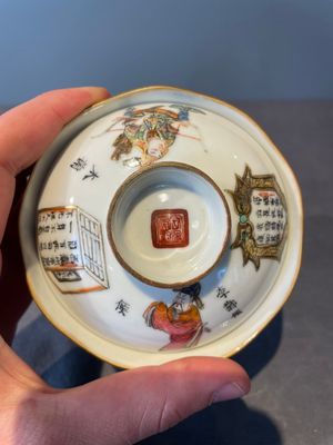 A Chinese famille rose 'nine peaches' bowl and a 'Wu Shuang Pu' covered bowl, Qianglong and Tongzhi mark, 19th C. — foto 2