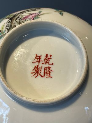 A Chinese famille rose 'nine peaches' bowl and a 'Wu Shuang Pu' covered bowl, Qianglong and Tongzhi mark, 19th C. — foto 23