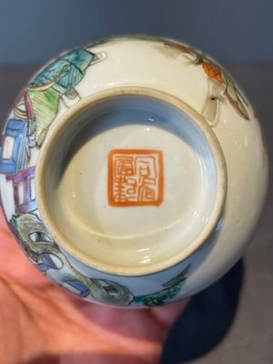 A Chinese famille rose 'nine peaches' bowl and a 'Wu Shuang Pu' covered bowl, Qianglong and Tongzhi mark, 19th C. — foto 9