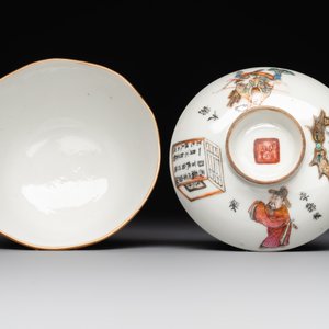 A Chinese famille rose 'nine peaches' bowl and a 'Wu Shuang Pu' covered bowl, Qianglong and Tongzhi mark, 19th C. — foto 12