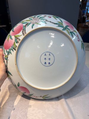 A Chinese famille rose 'Nine Peaches' dish on wooden stand, Yongzheng mark, 20th C. — photo 7