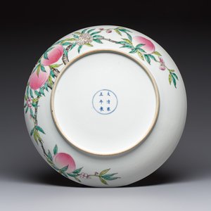 A Chinese famille rose 'Nine Peaches' dish on wooden stand, Yongzheng mark, 20th C. — photo 3