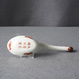 A Chinese famille rose 'nine peaches' spoon, Guangxu mark and of the period — 照片 6