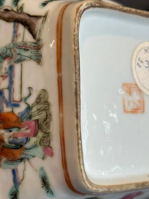 A Chinese famille rose nine-piece sweetmeat or rice table set, Tongzhi mark, 19th C. — photo 9