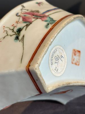 A Chinese famille rose nine-piece sweetmeat or rice table set, Tongzhi mark, 19th C. — photo 20