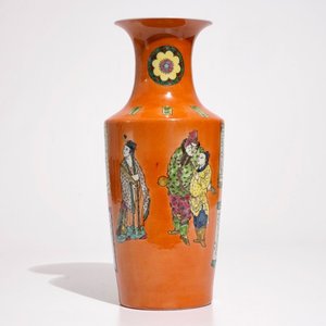 A Chinese famille rose on coral ground Wu Shuang Pu rouleau vase, 20th C. — 照片 1