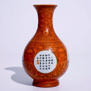 A Chinese famille rose on orange ground yuhuchunping vase, Qianlong mark, 20th C. — photo 4