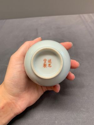 A Chinese famille rose 'orchid' cup, Tui Si Tang Zhi 退思堂製 mark, 19/20th C. — 照片 7