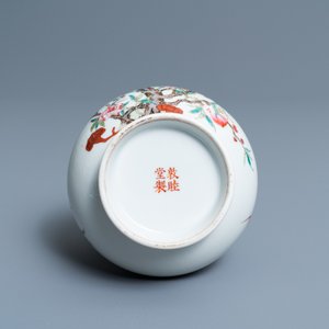 A Chinese famille rose 'peaches' bottle vase, 'Dun mu tang zhi' mark, Republic — photo 5