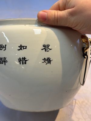 A Chinese famille rose 'Peacock' covered bowl, a candlestick and a stembowl, Guangxu mark and of the period, 19/20th C. — foto 18