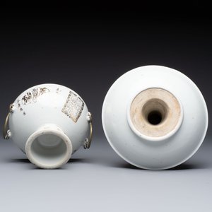 A Chinese famille rose 'Peacock' covered bowl, a candlestick and a stembowl, Guangxu mark and of the period, 19/20th C. — foto 7
