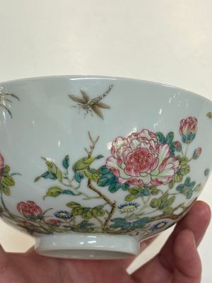 A Chinese famille rose ‘peony and dragonfly’ bowl, Yongzheng mark, Republic — photo 10